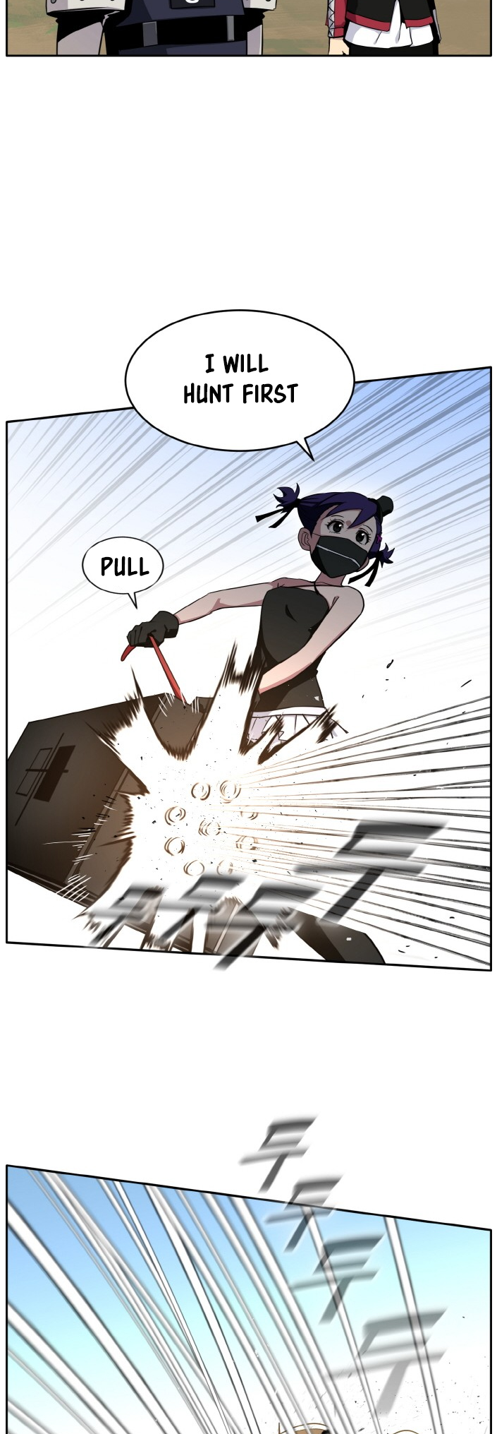 Counter Cube Chapter 85 11